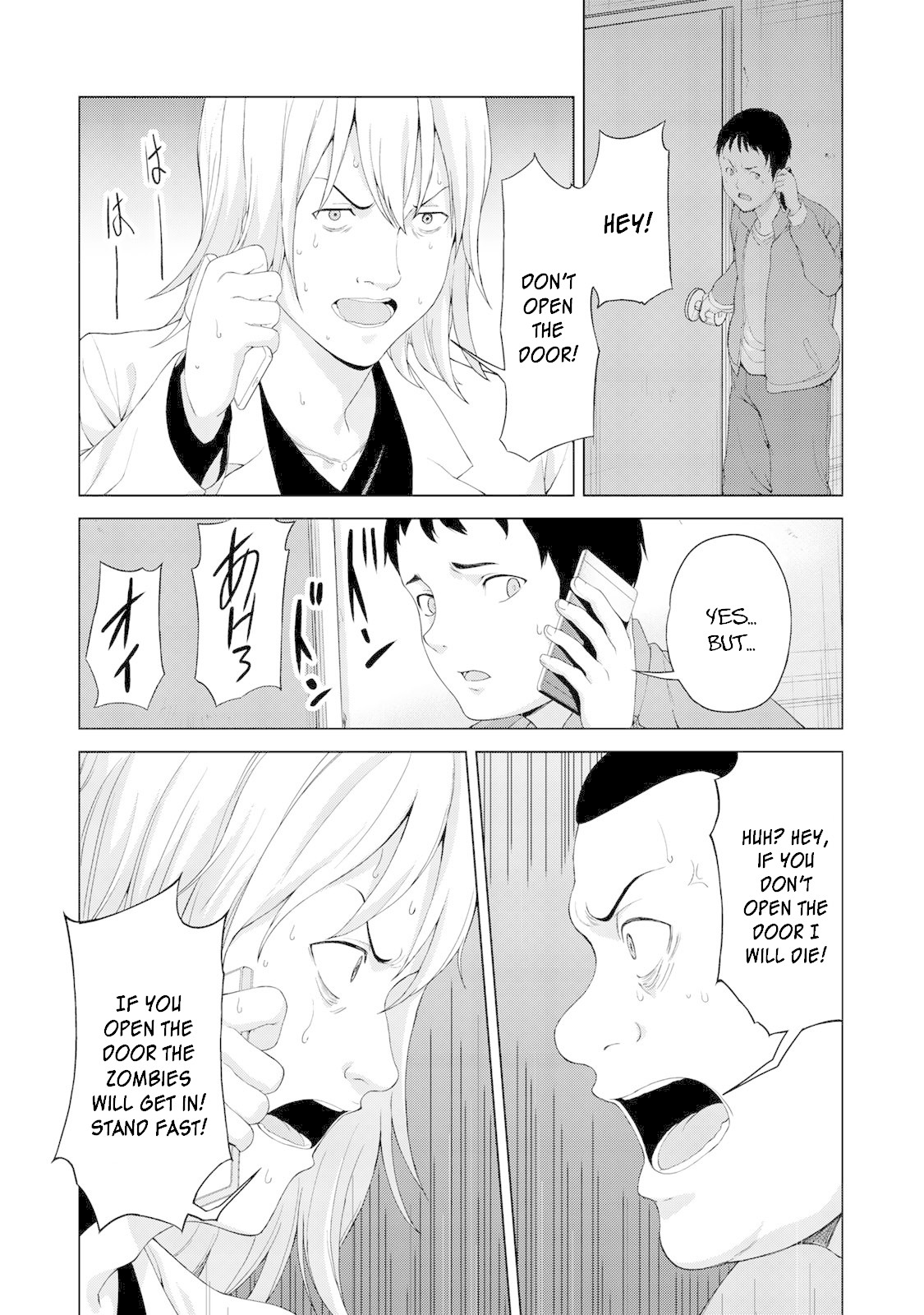 Kingdom of Z Chapter 11 - Page 21