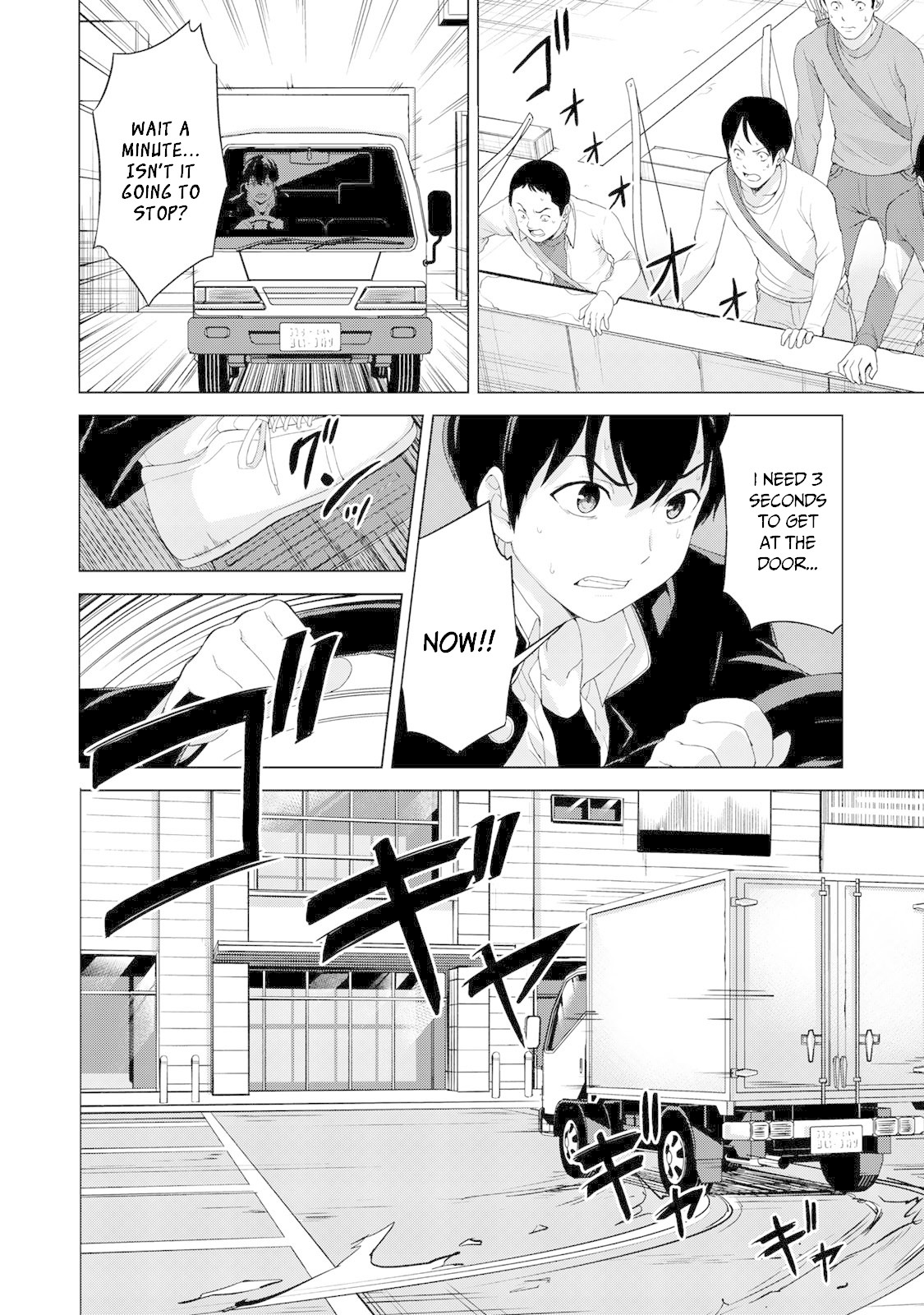 Kingdom of Z Chapter 11 - Page 9