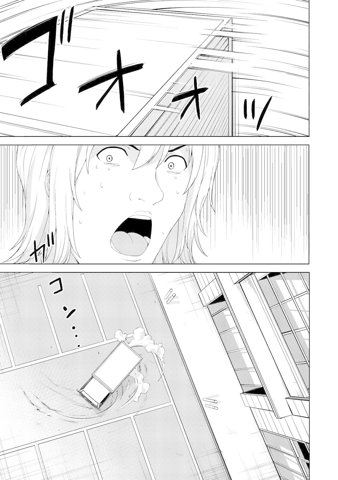 Kingdom of Z Chapter 11 - Page 10