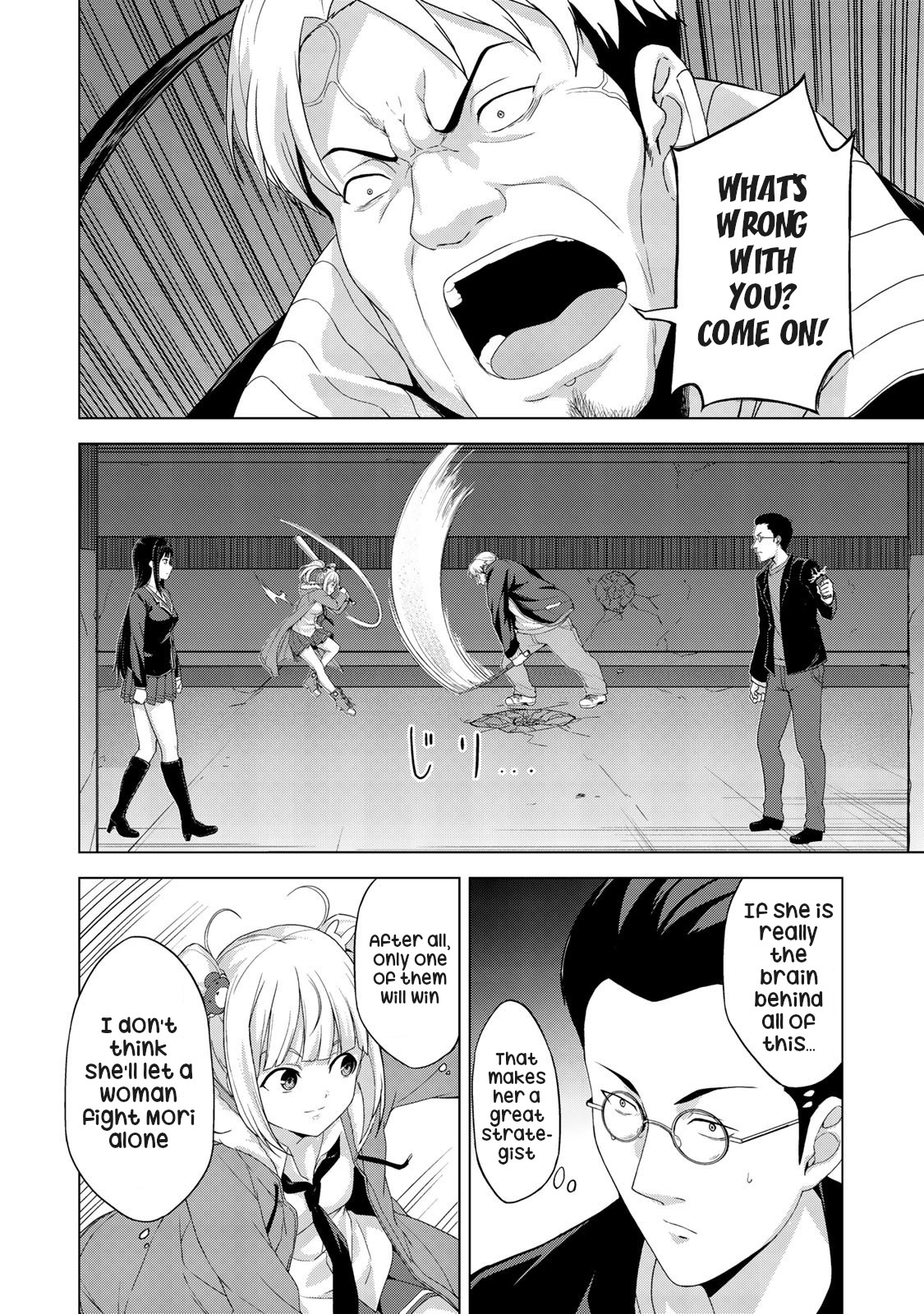 Kingdom of Z Chapter 12 - Page 15