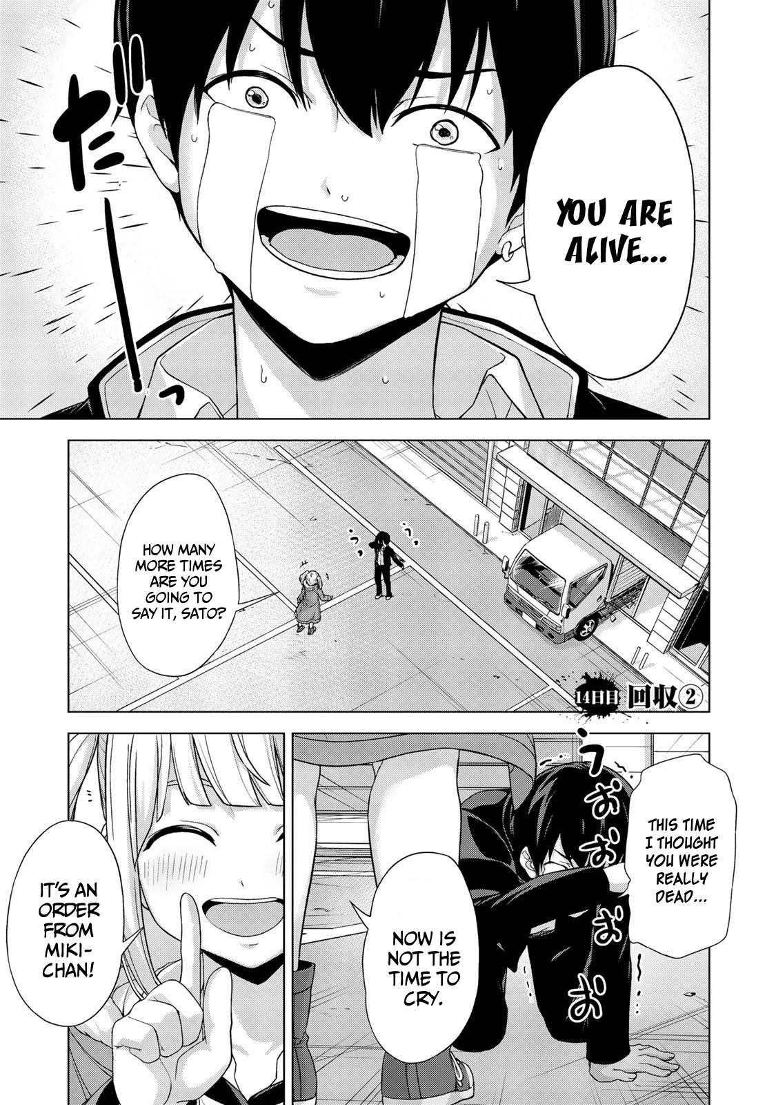 Kingdom of Z Chapter 14 - Page 2