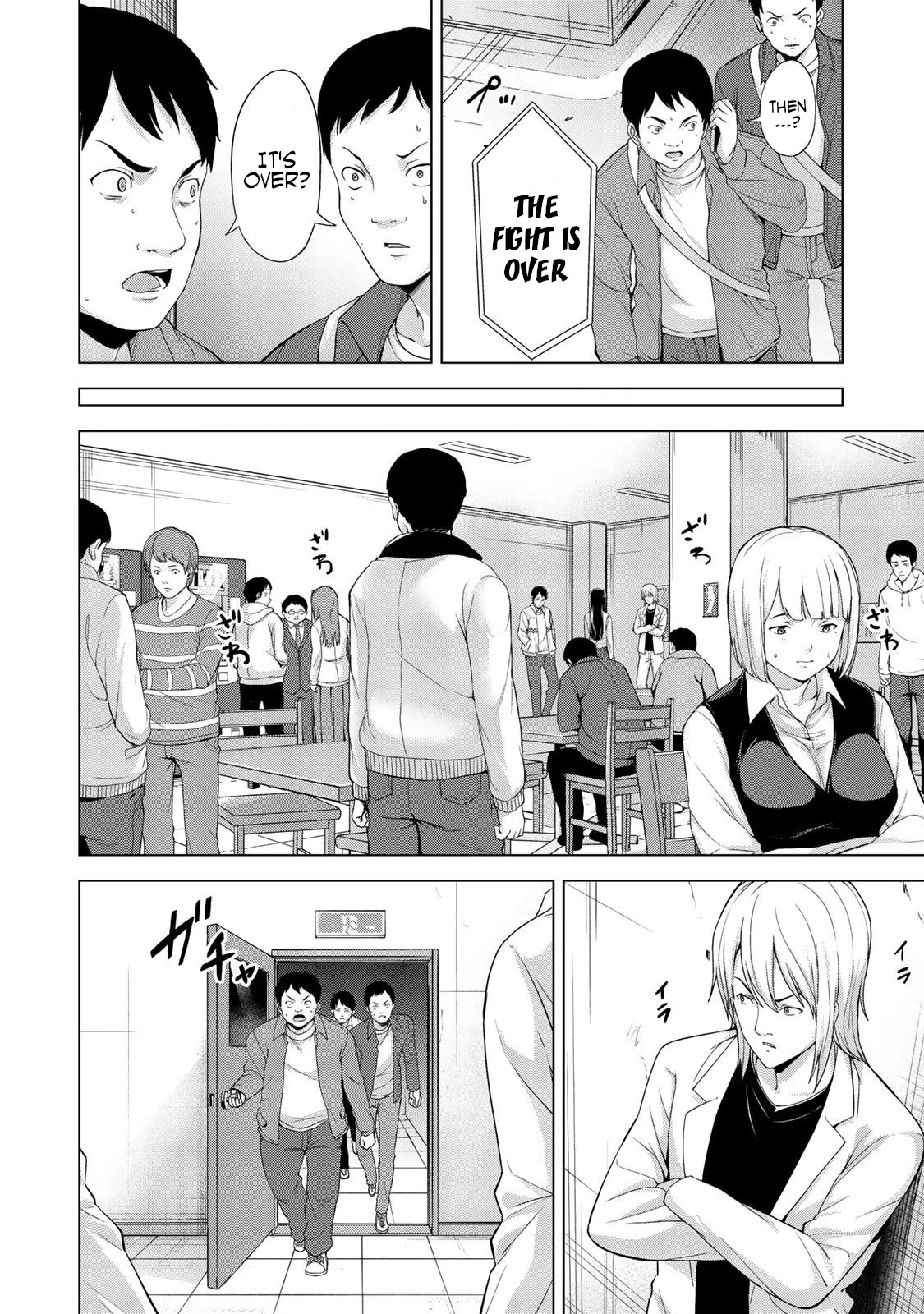 Kingdom of Z Chapter 14 - Page 7