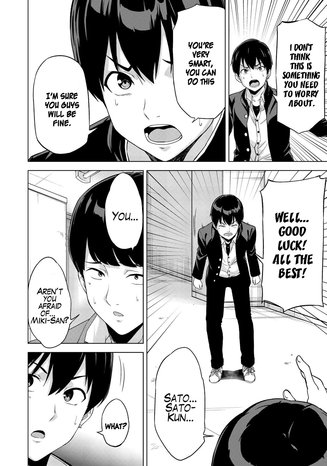 Kingdom of Z Chapter 15 - Page 17