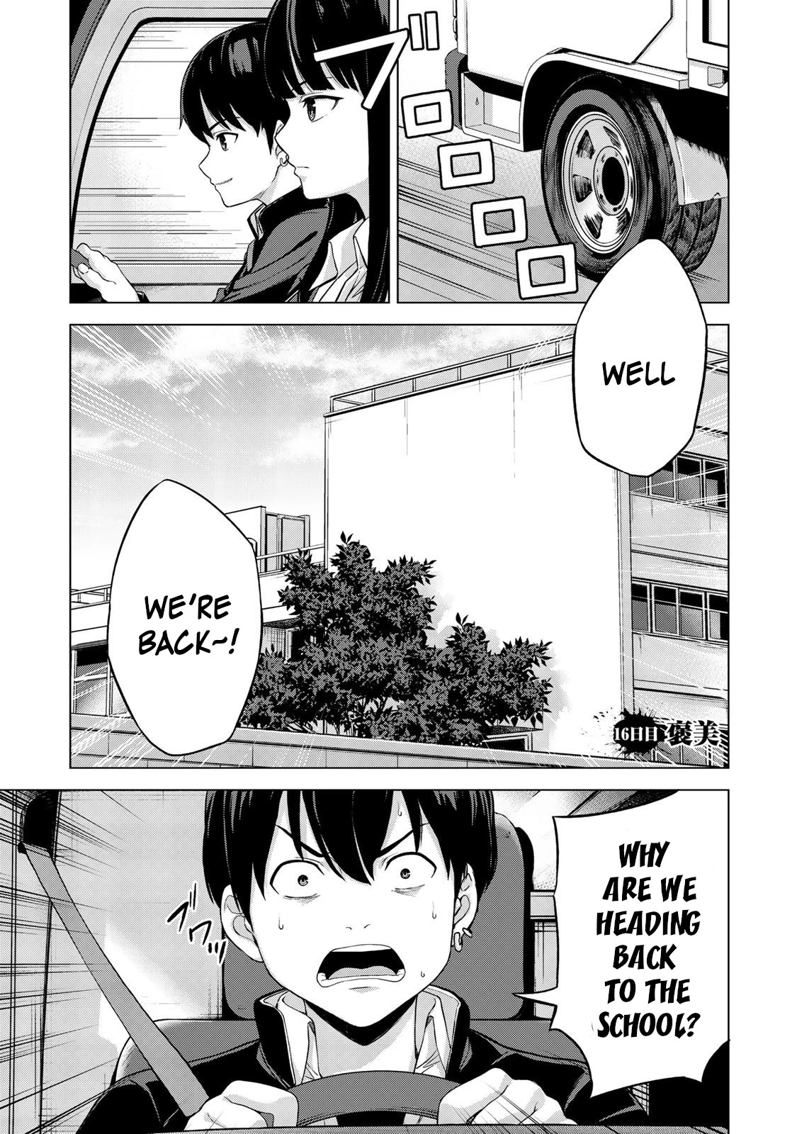 Kingdom of Z Chapter 16 - Page 2