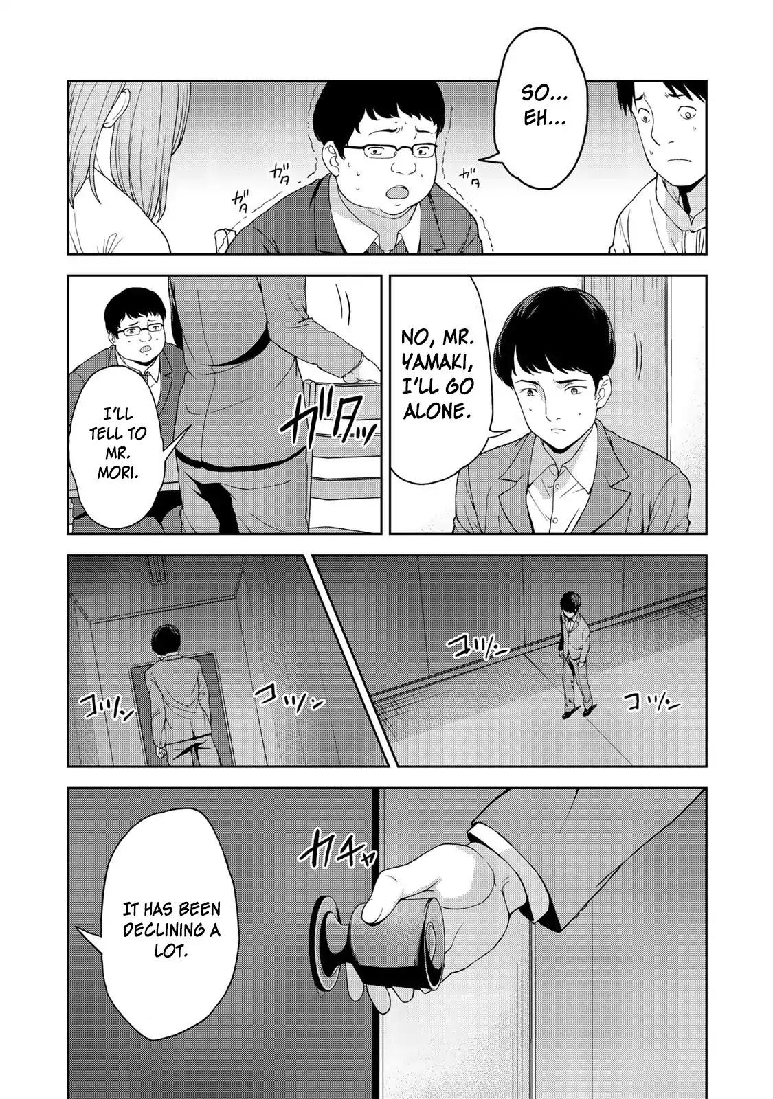 Kingdom of Z Chapter 5 - Page 17