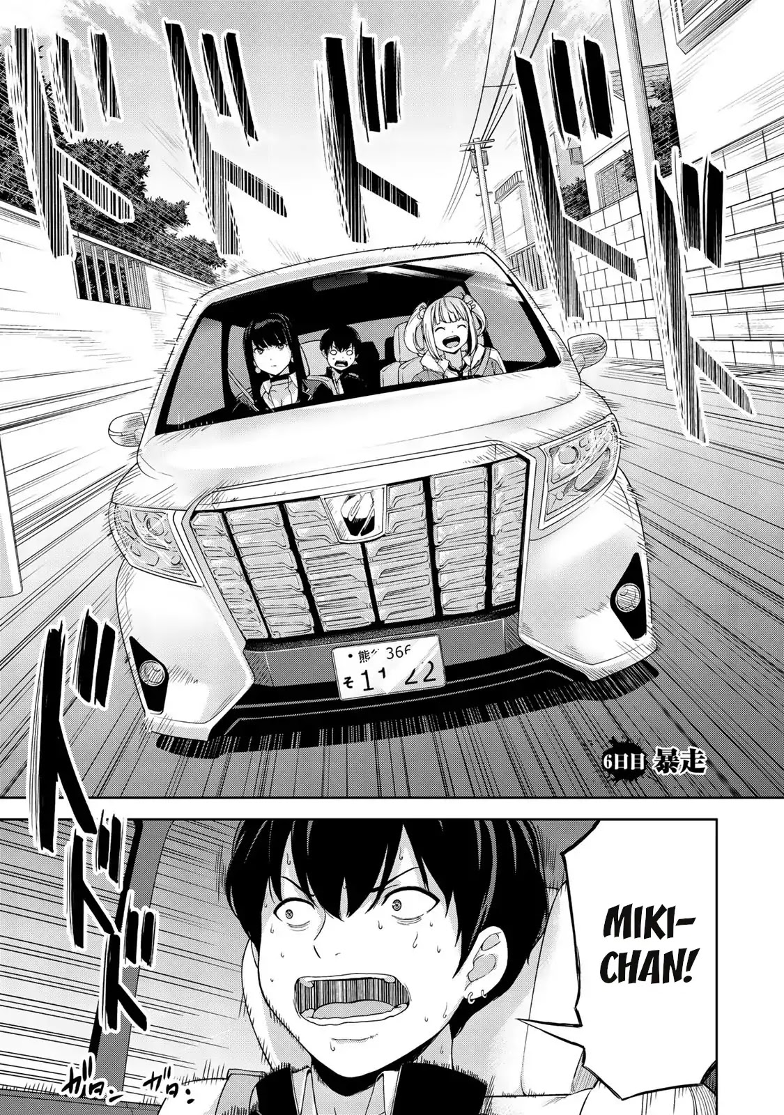 Kingdom of Z Chapter 6 - Page 2