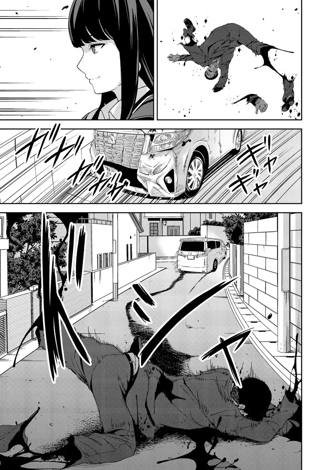 Kingdom of Z Chapter 6 - Page 12