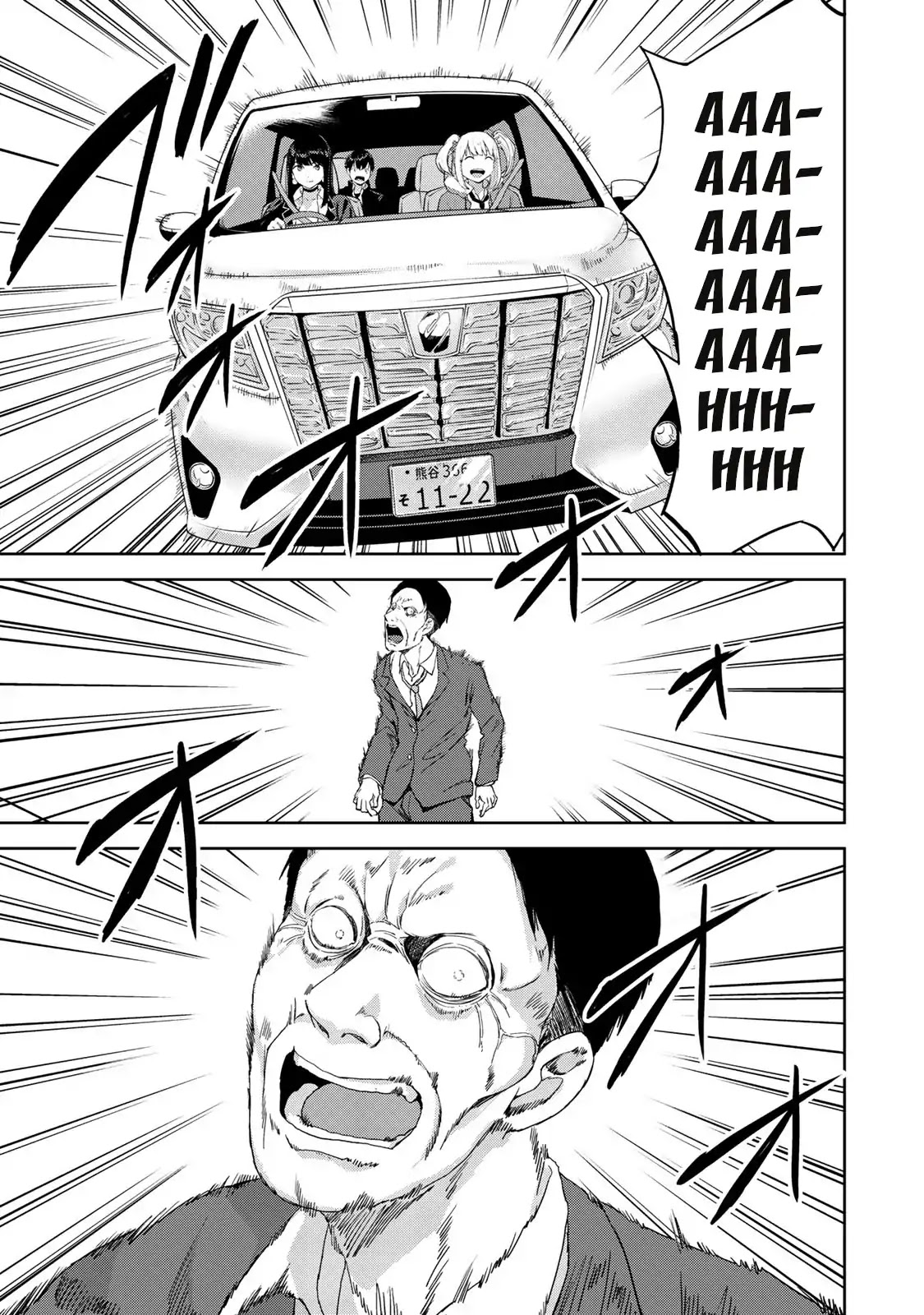 Kingdom of Z Chapter 6 - Page 10