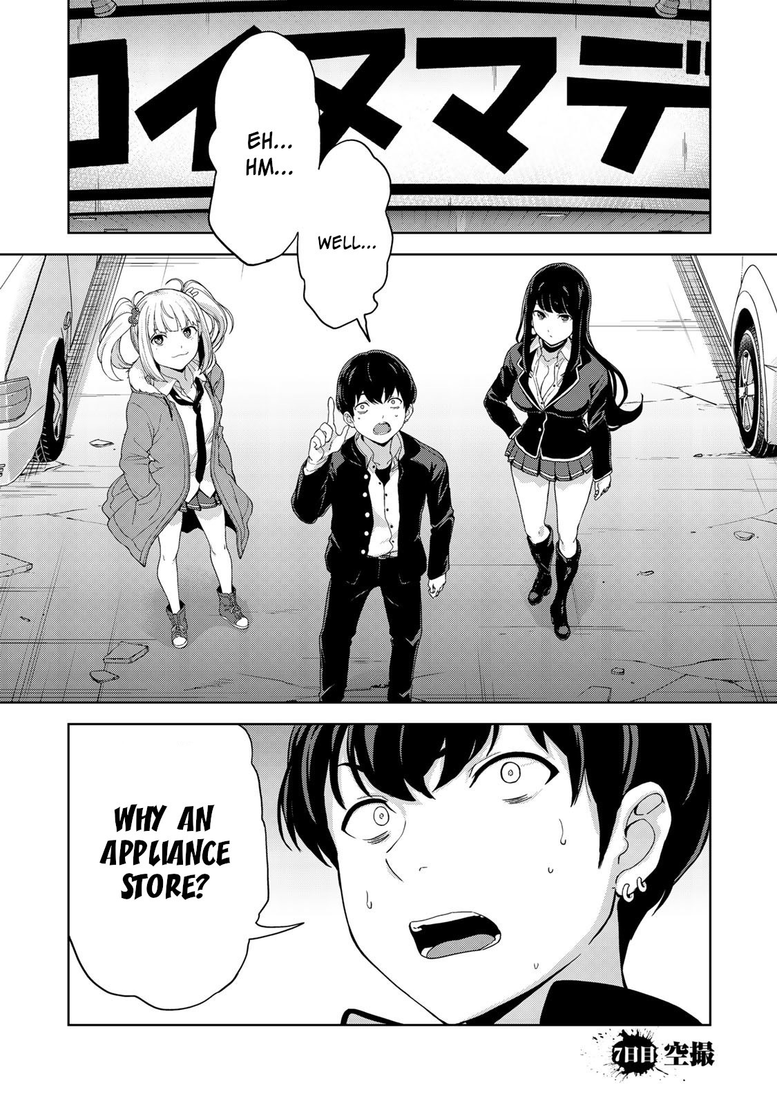 Kingdom of Z Chapter 7 - Page 2