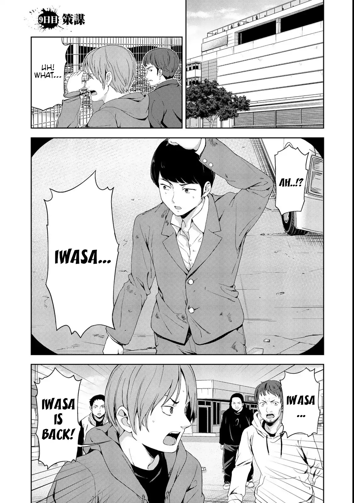 Kingdom of Z Chapter 9 - Page 2