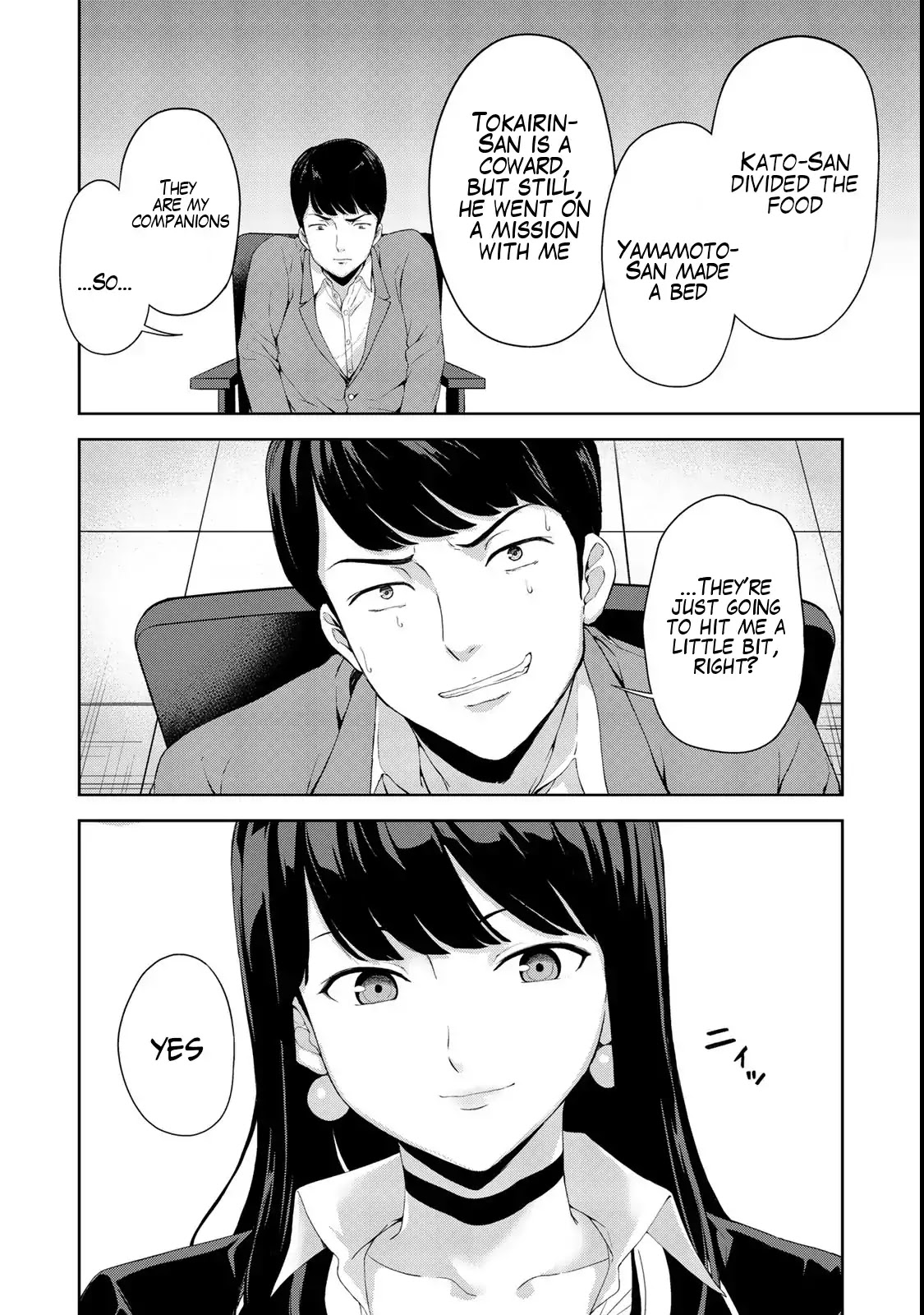 Kingdom of Z Chapter 9 - Page 19