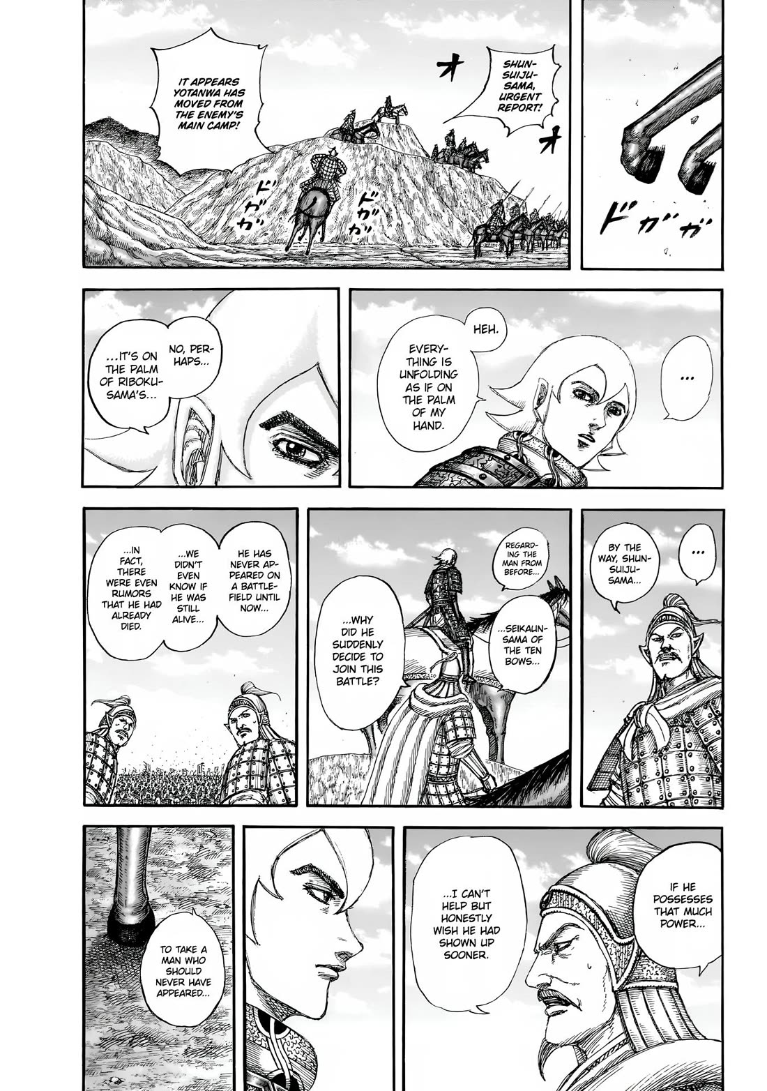 Kingdom Chapter 855 - Page 12