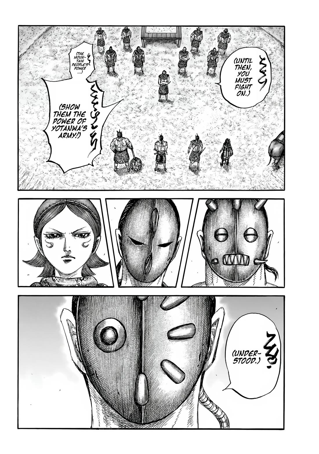 Kingdom Chapter 856 - Page 14