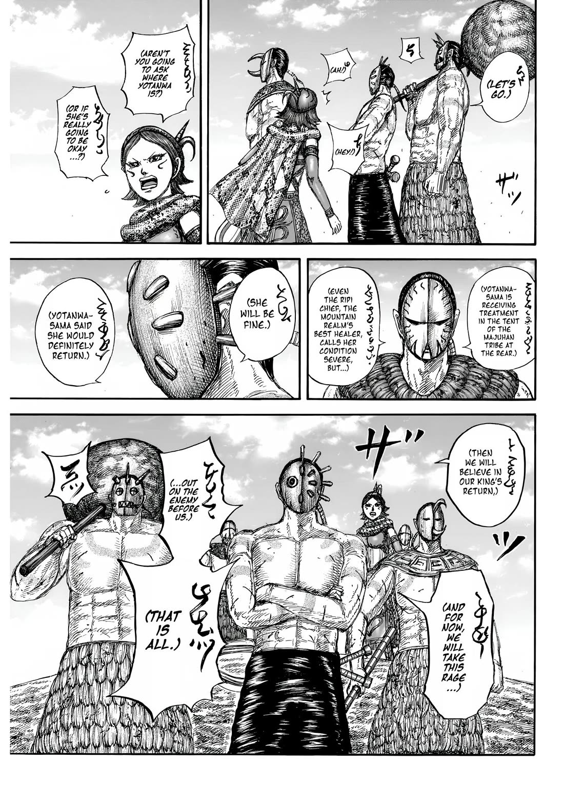 Kingdom Chapter 856 - Page 15