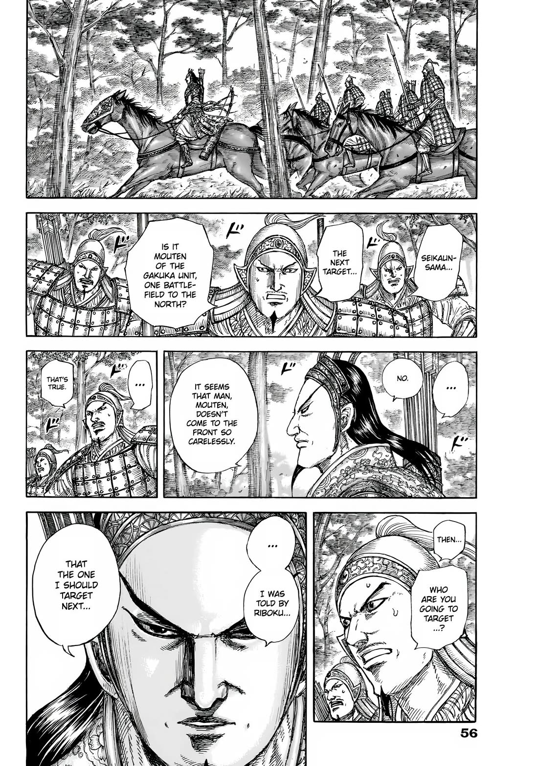 Kingdom Chapter 856 - Page 18