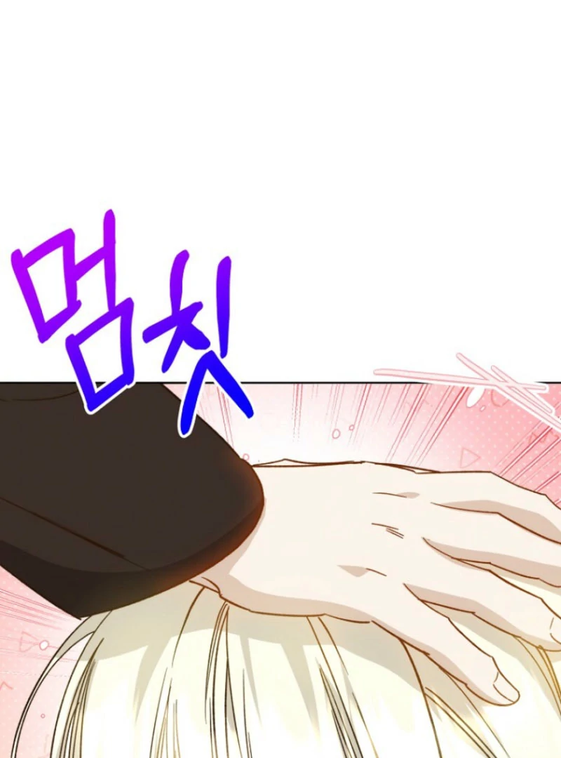 Kingmaker Goddess Chapter 45 - Page 38