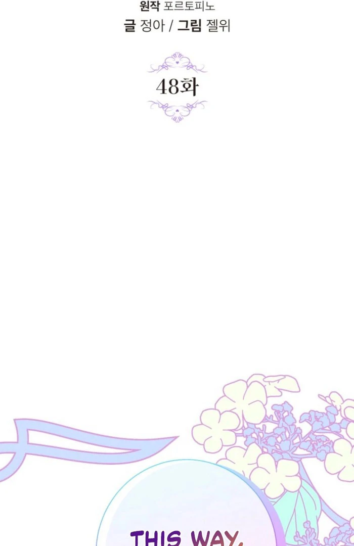 Kingmaker Goddess Chapter 48 - Page 2