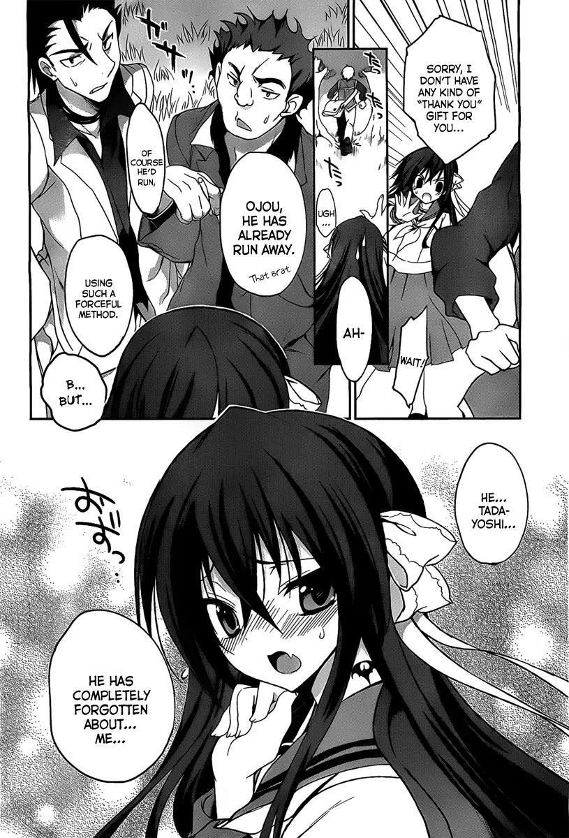 Kiryuuin Kaya ni Chi o Suwareru Dake no Kantan na Oshigoto Chapter 1 - Page 17