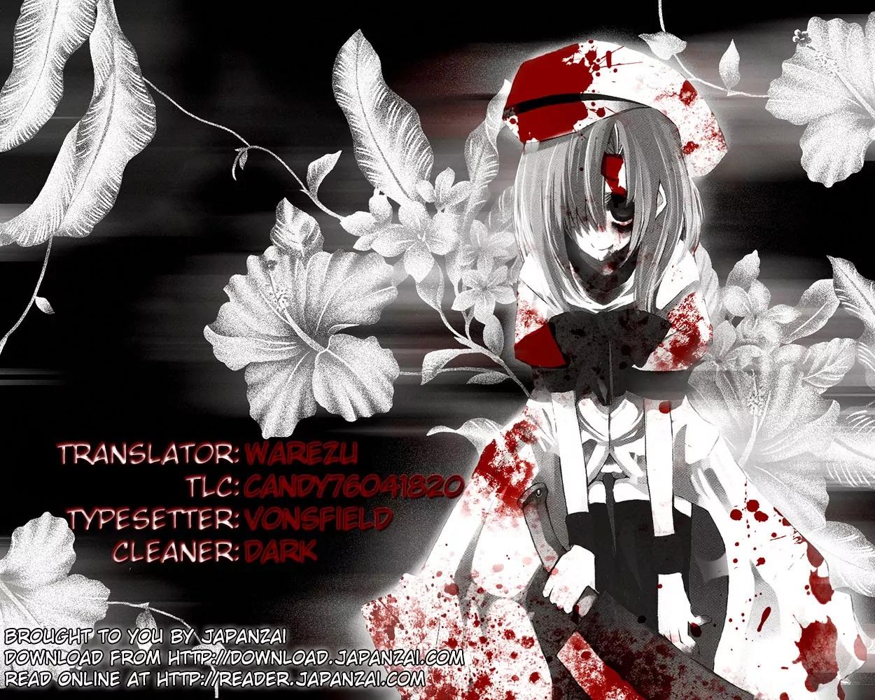 Kiryuuin Kaya ni Chi o Suwareru Dake no Kantan na Oshigoto Chapter 10 - Page 1