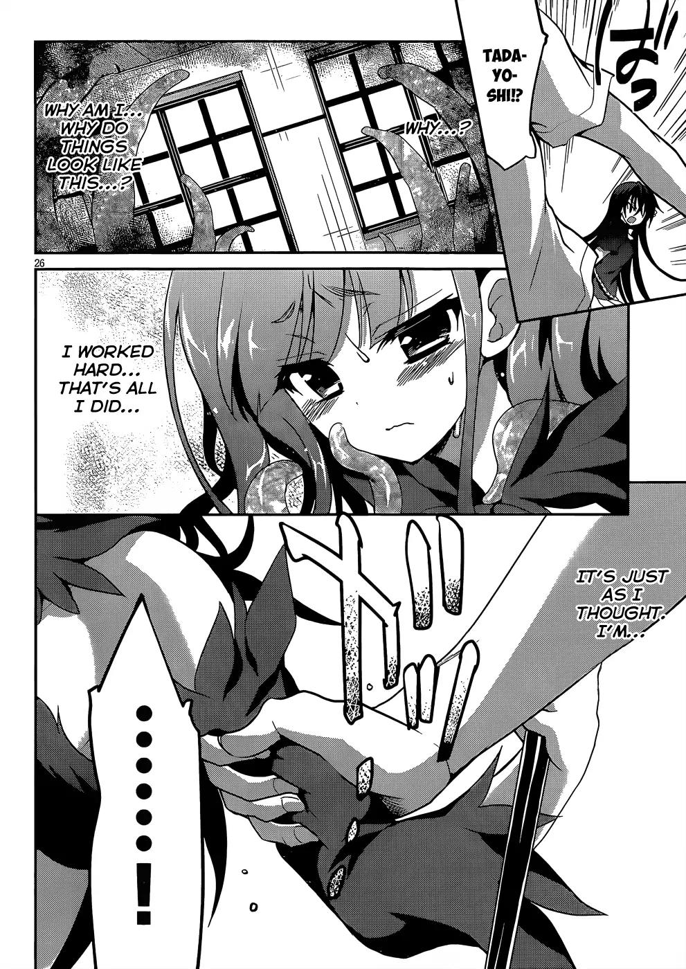 Kiryuuin Kaya ni Chi o Suwareru Dake no Kantan na Oshigoto Chapter 10 - Page 27