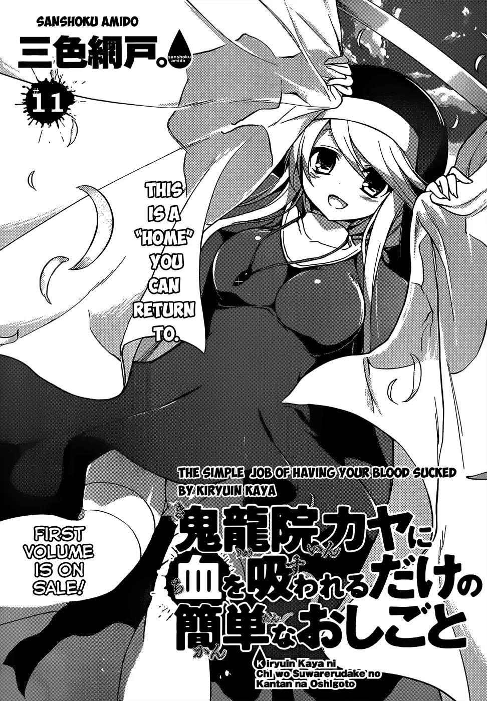 Kiryuuin Kaya ni Chi o Suwareru Dake no Kantan na Oshigoto Chapter 11 - Page 3