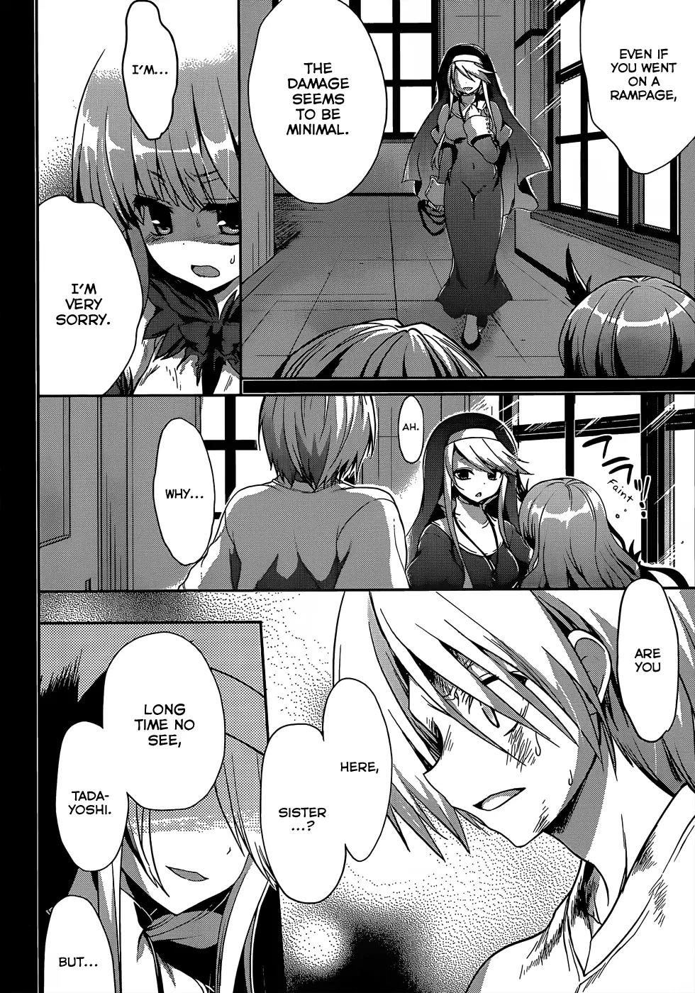 Kiryuuin Kaya ni Chi o Suwareru Dake no Kantan na Oshigoto Chapter 11 - Page 5