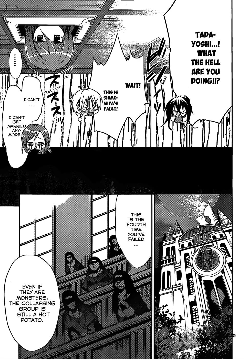 Kiryuuin Kaya ni Chi o Suwareru Dake no Kantan na Oshigoto Chapter 12.1 - Page 26