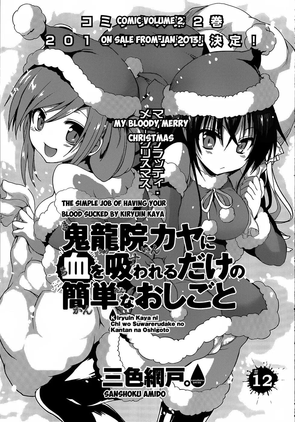 Kiryuuin Kaya ni Chi o Suwareru Dake no Kantan na Oshigoto Chapter 12.2 - Page 2