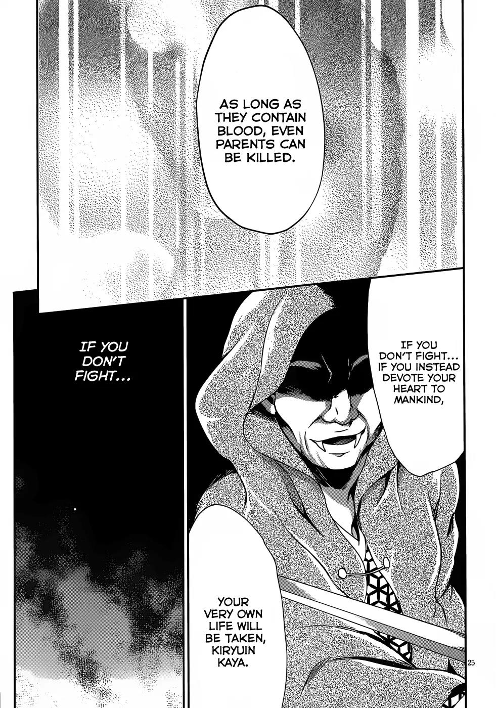 Kiryuuin Kaya ni Chi o Suwareru Dake no Kantan na Oshigoto Chapter 12.2 - Page 26