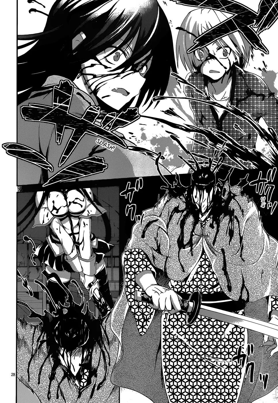 Kiryuuin Kaya ni Chi o Suwareru Dake no Kantan na Oshigoto Chapter 12.2 - Page 29