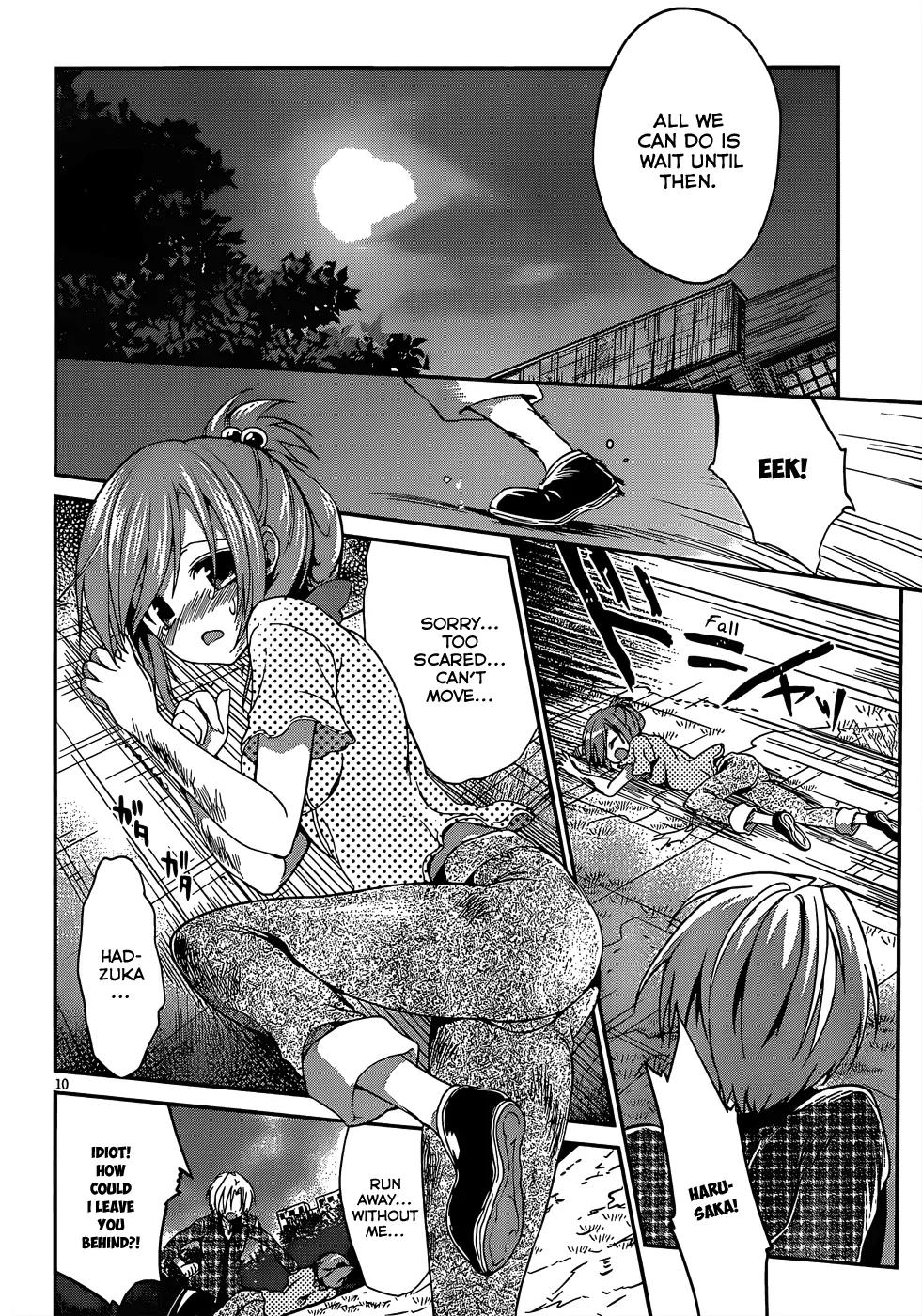 Kiryuuin Kaya ni Chi o Suwareru Dake no Kantan na Oshigoto Chapter 13.1 - Page 11