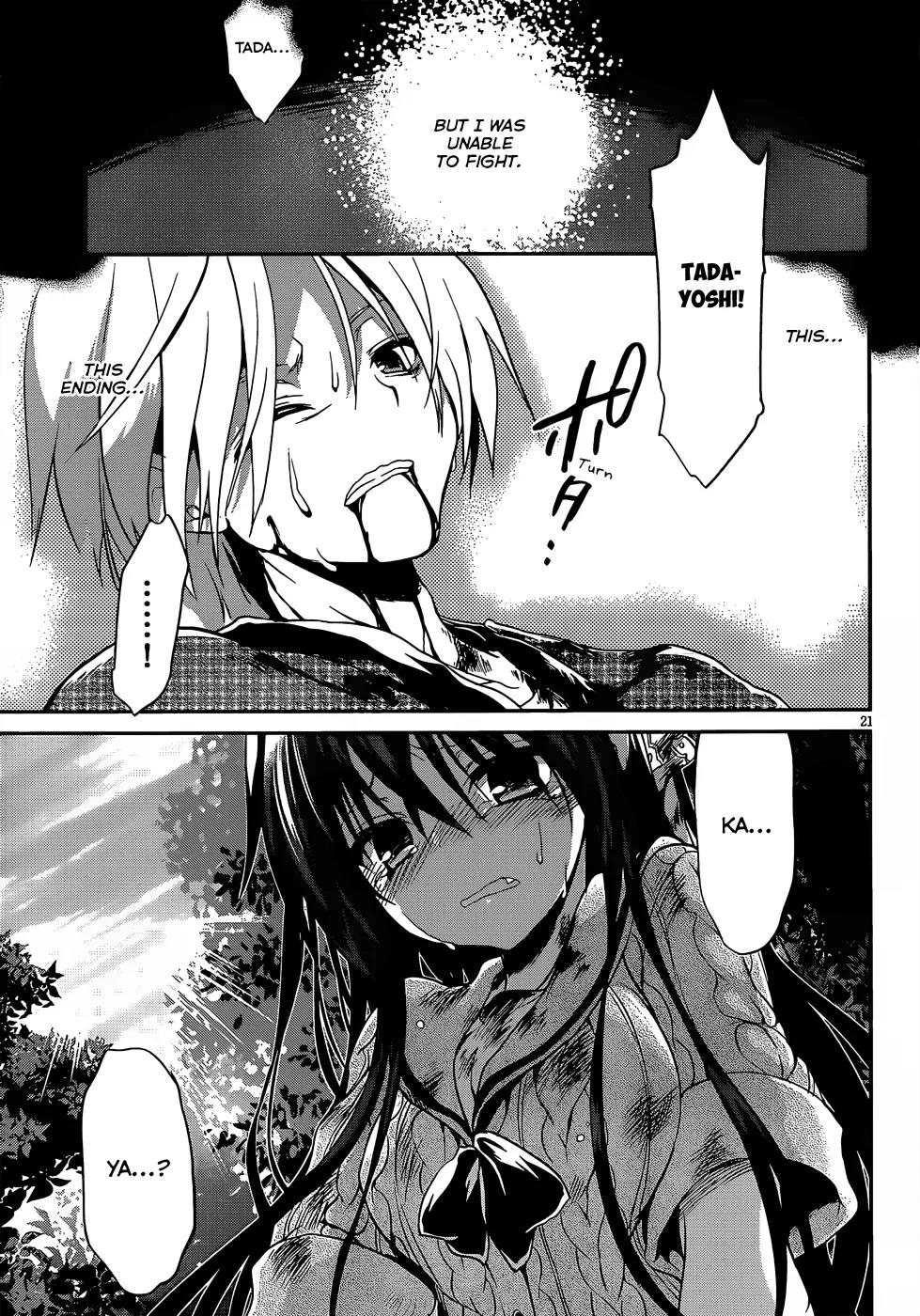 Kiryuuin Kaya ni Chi o Suwareru Dake no Kantan na Oshigoto Chapter 13.1 - Page 22