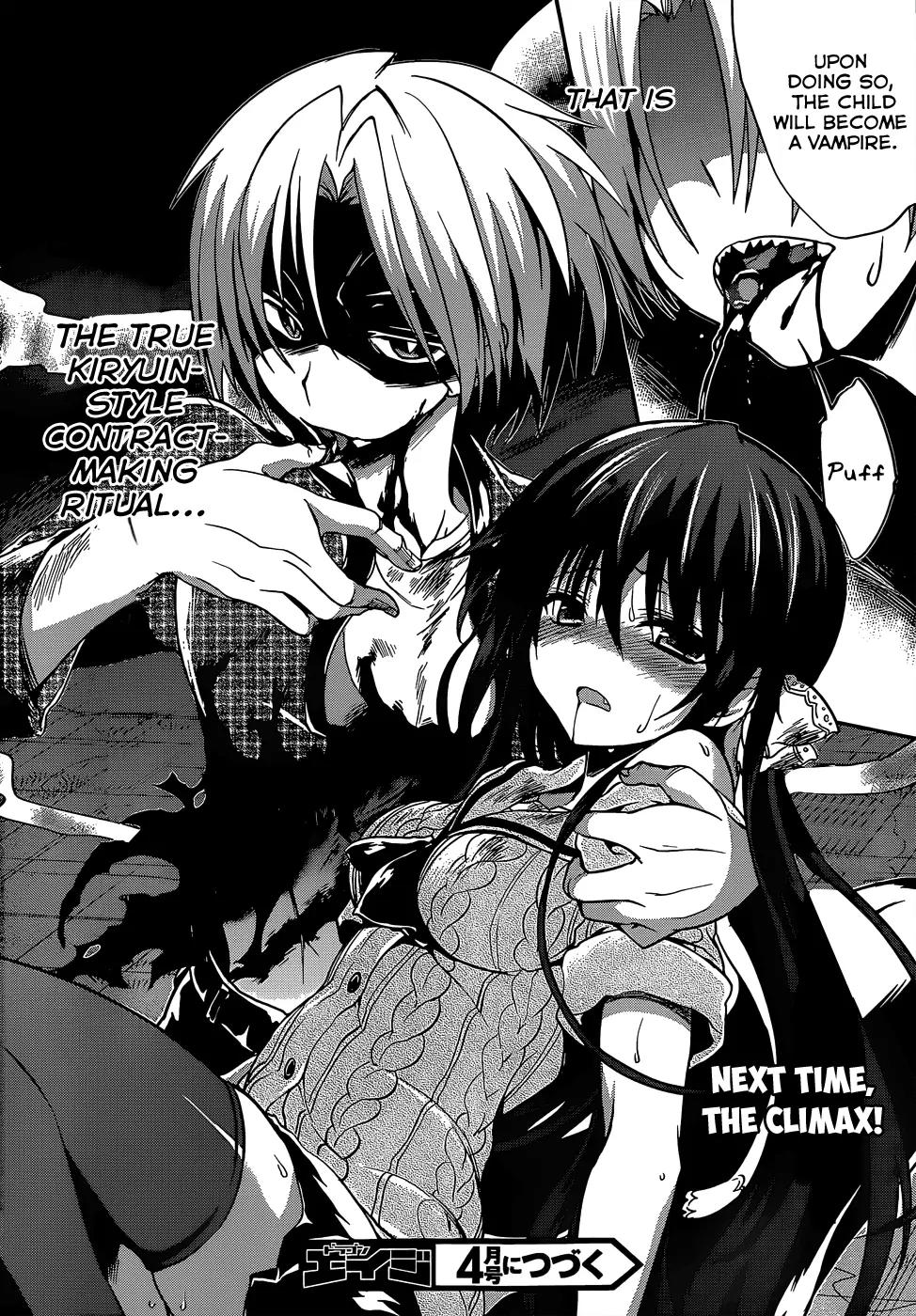 Kiryuuin Kaya ni Chi o Suwareru Dake no Kantan na Oshigoto Chapter 13.1 - Page 33