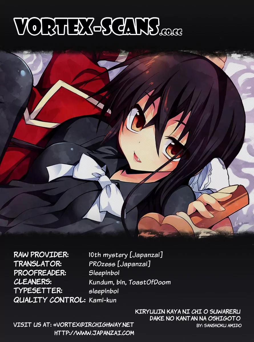 Kiryuuin Kaya ni Chi o Suwareru Dake no Kantan na Oshigoto Chapter 4 - Page 1