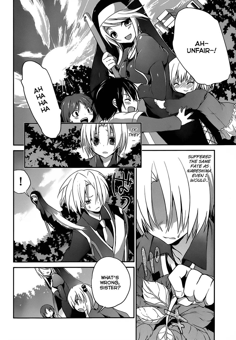 Kiryuuin Kaya ni Chi o Suwareru Dake no Kantan na Oshigoto Chapter 4 - Page 12