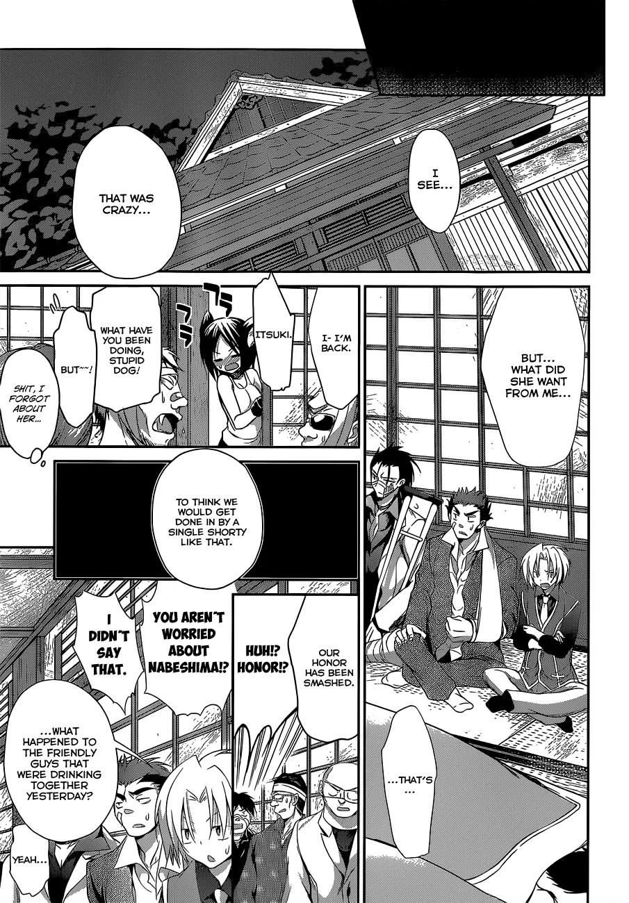Kiryuuin Kaya ni Chi o Suwareru Dake no Kantan na Oshigoto Chapter 4 - Page 25
