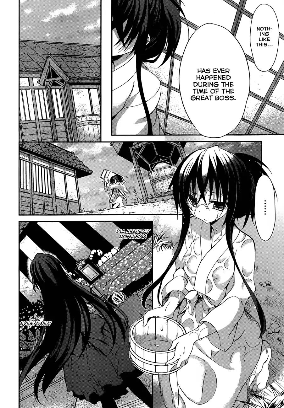 Kiryuuin Kaya ni Chi o Suwareru Dake no Kantan na Oshigoto Chapter 4 - Page 26