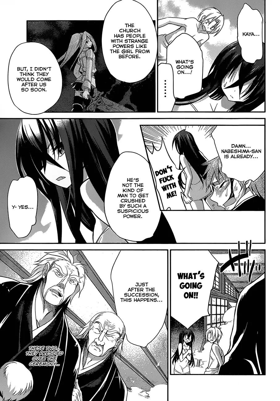 Kiryuuin Kaya ni Chi o Suwareru Dake no Kantan na Oshigoto Chapter 4 - Page 7