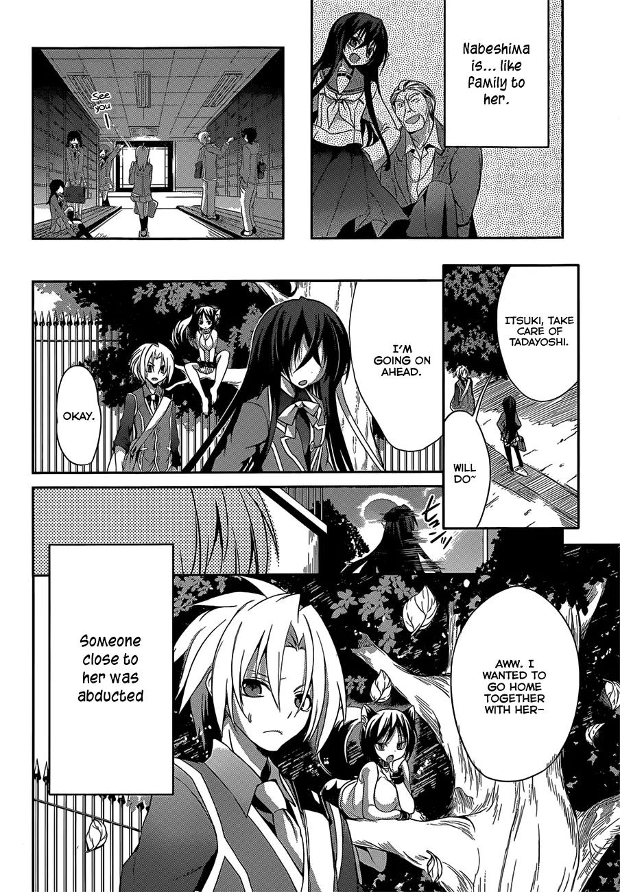 Kiryuuin Kaya ni Chi o Suwareru Dake no Kantan na Oshigoto Chapter 4 - Page 10