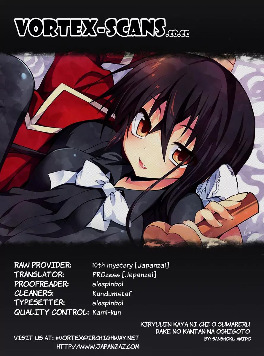 Kiryuuin Kaya ni Chi o Suwareru Dake no Kantan na Oshigoto Chapter 5 - Page 1