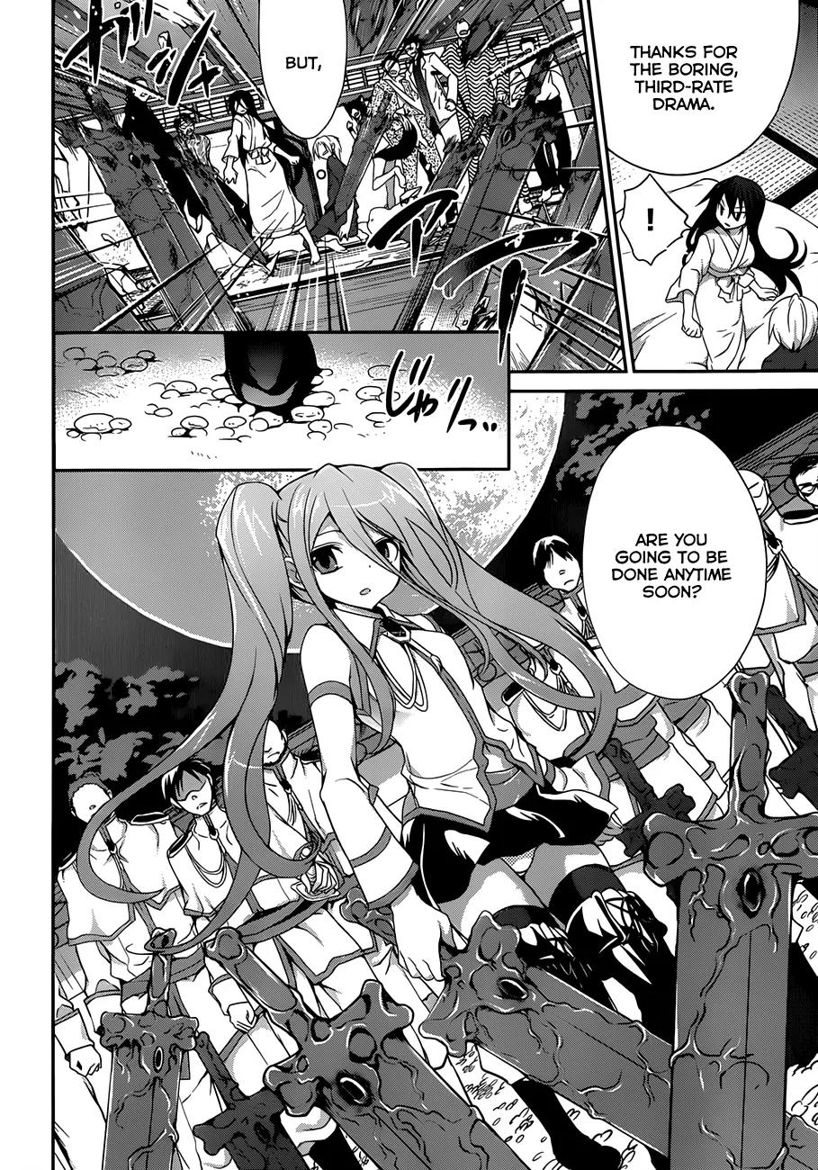 Kiryuuin Kaya ni Chi o Suwareru Dake no Kantan na Oshigoto Chapter 5 - Page 11