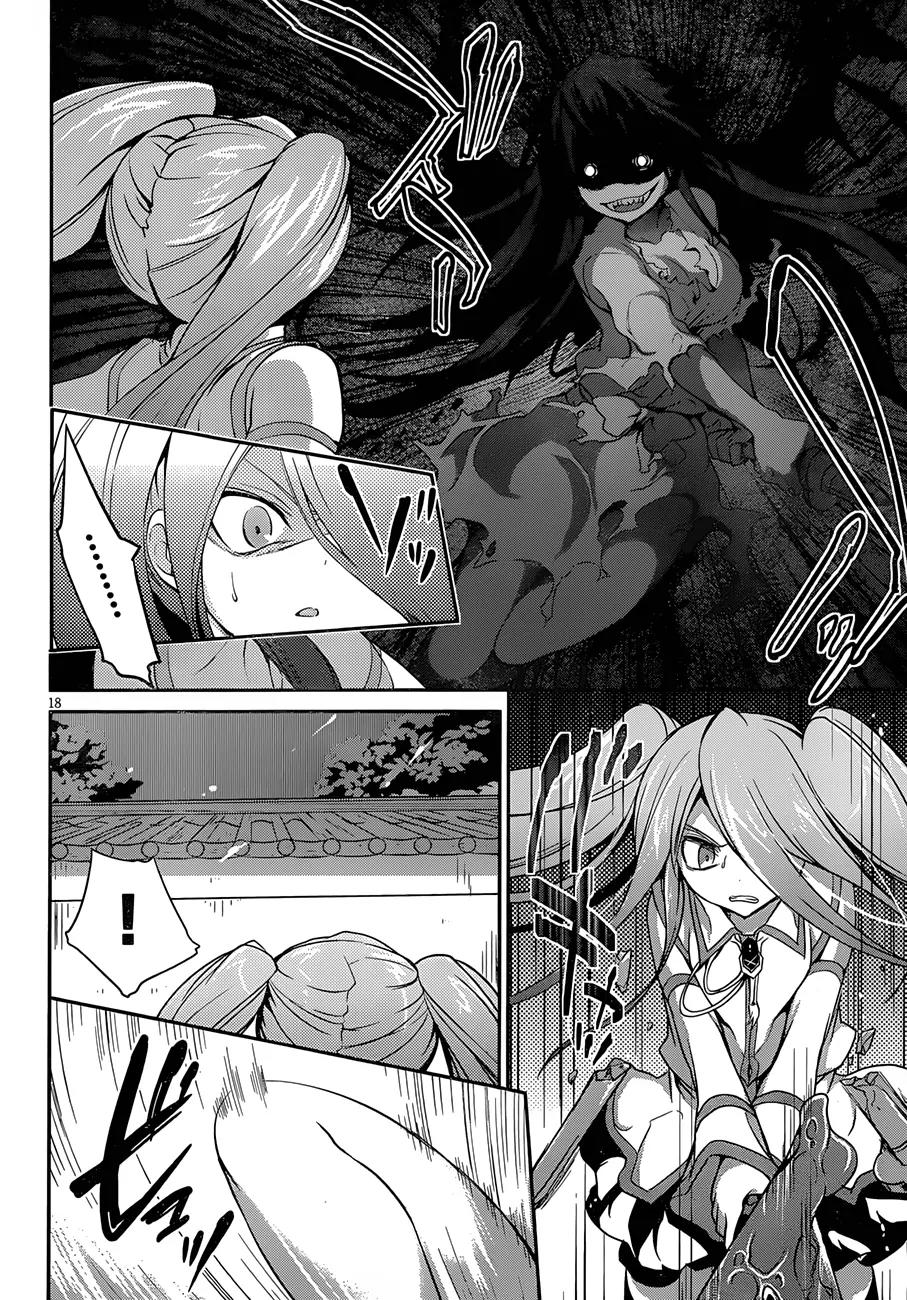 Kiryuuin Kaya ni Chi o Suwareru Dake no Kantan na Oshigoto Chapter 5 - Page 19