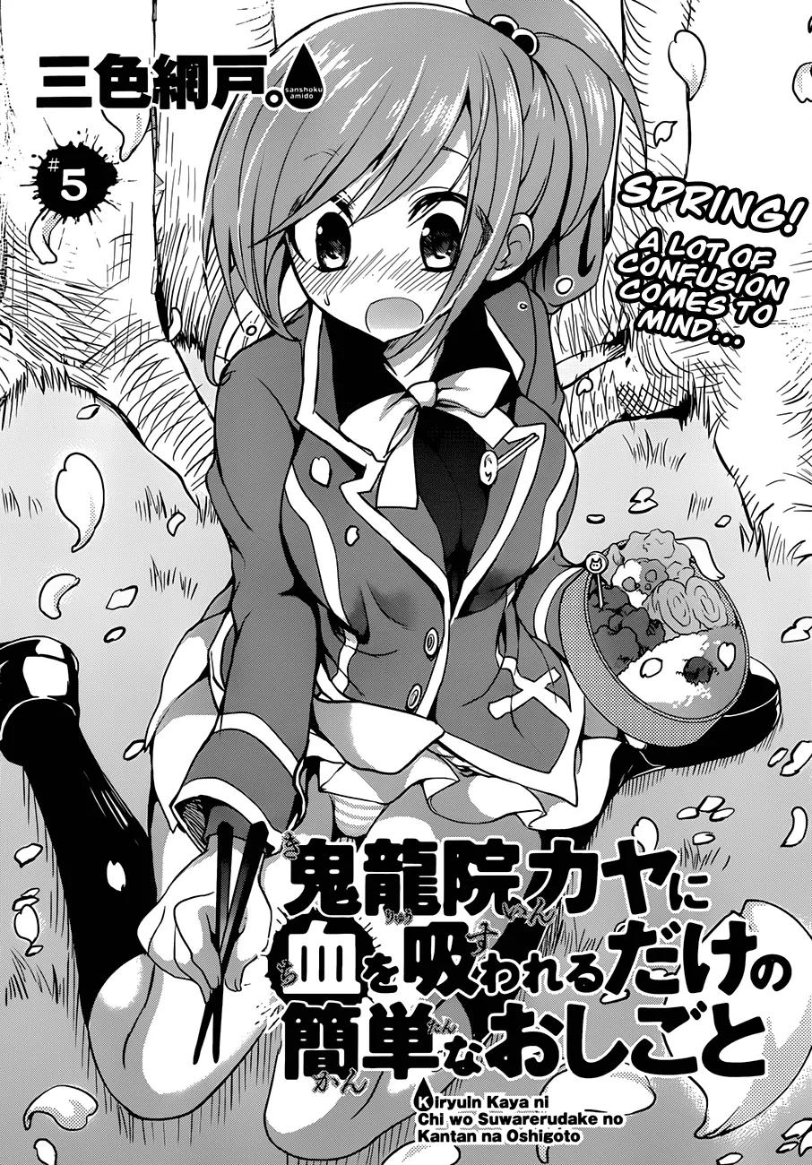 Kiryuuin Kaya ni Chi o Suwareru Dake no Kantan na Oshigoto Chapter 5 - Page 3