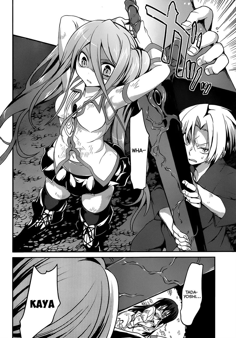 Kiryuuin Kaya ni Chi o Suwareru Dake no Kantan na Oshigoto Chapter 5 - Page 23