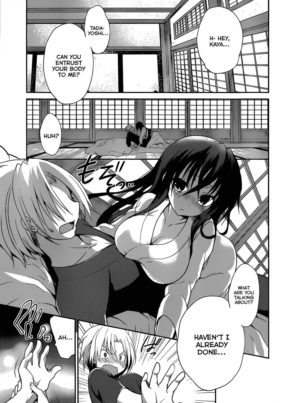 Kiryuuin Kaya ni Chi o Suwareru Dake no Kantan na Oshigoto Chapter 5 - Page 4