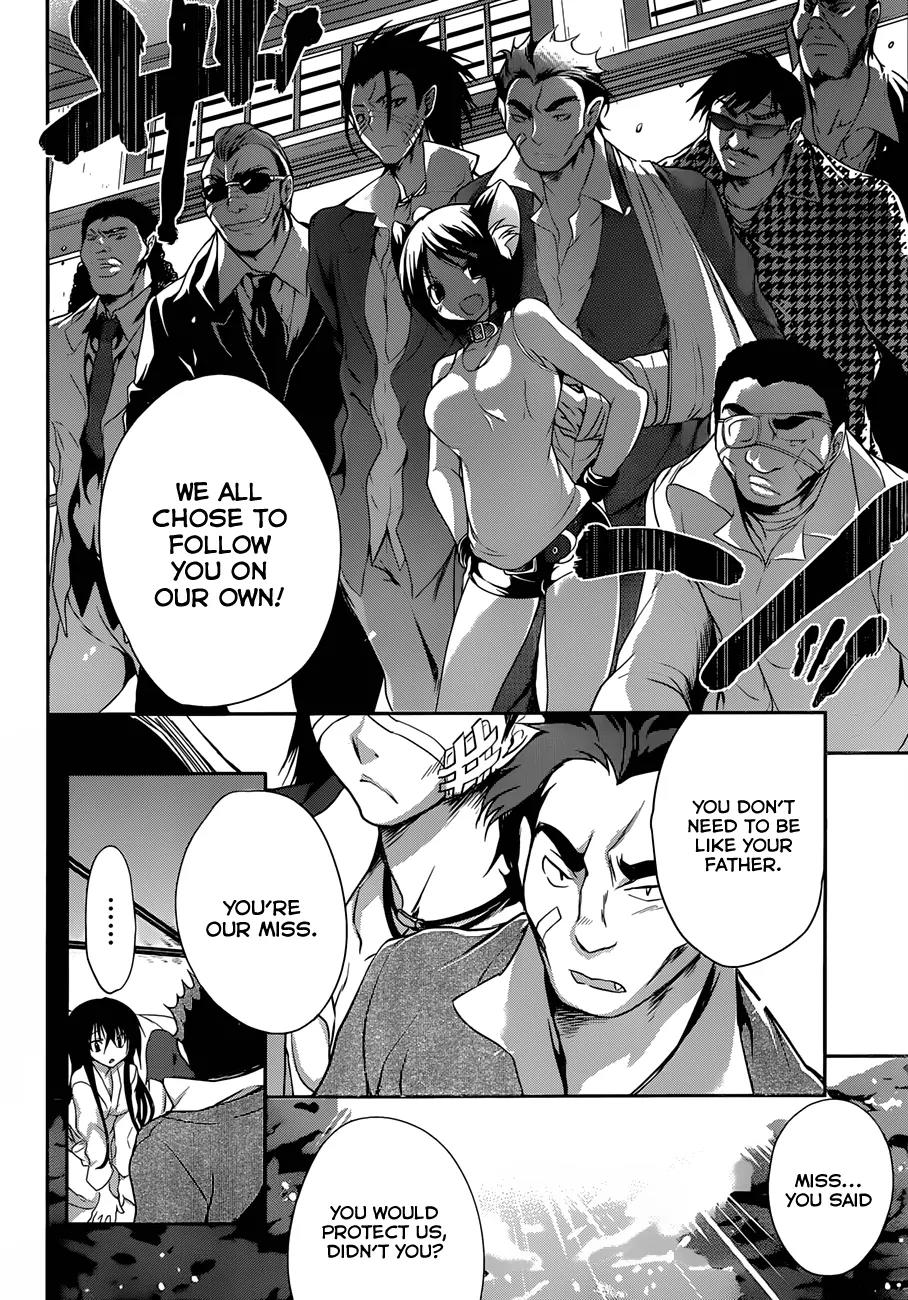 Kiryuuin Kaya ni Chi o Suwareru Dake no Kantan na Oshigoto Chapter 5 - Page 9