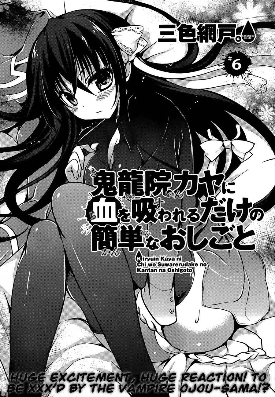 Kiryuuin Kaya ni Chi o Suwareru Dake no Kantan na Oshigoto Chapter 6 - Page 2