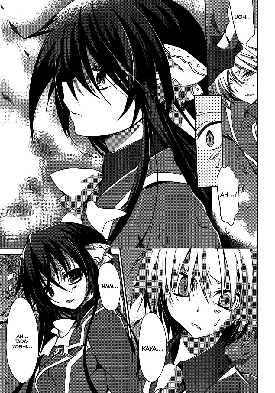 Kiryuuin Kaya ni Chi o Suwareru Dake no Kantan na Oshigoto Chapter 6 - Page 12