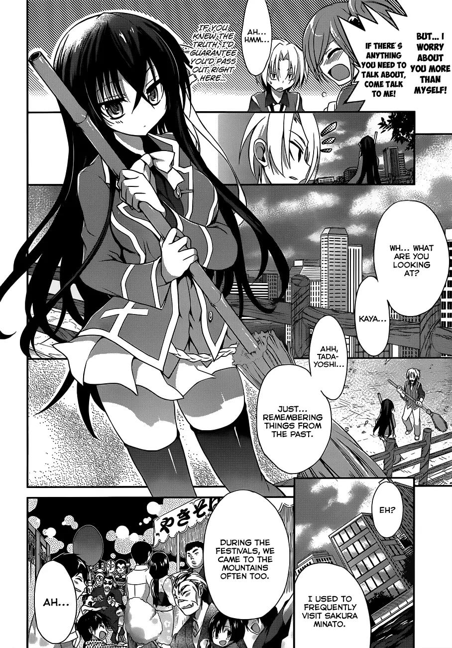 Kiryuuin Kaya ni Chi o Suwareru Dake no Kantan na Oshigoto Chapter 6 - Page 5