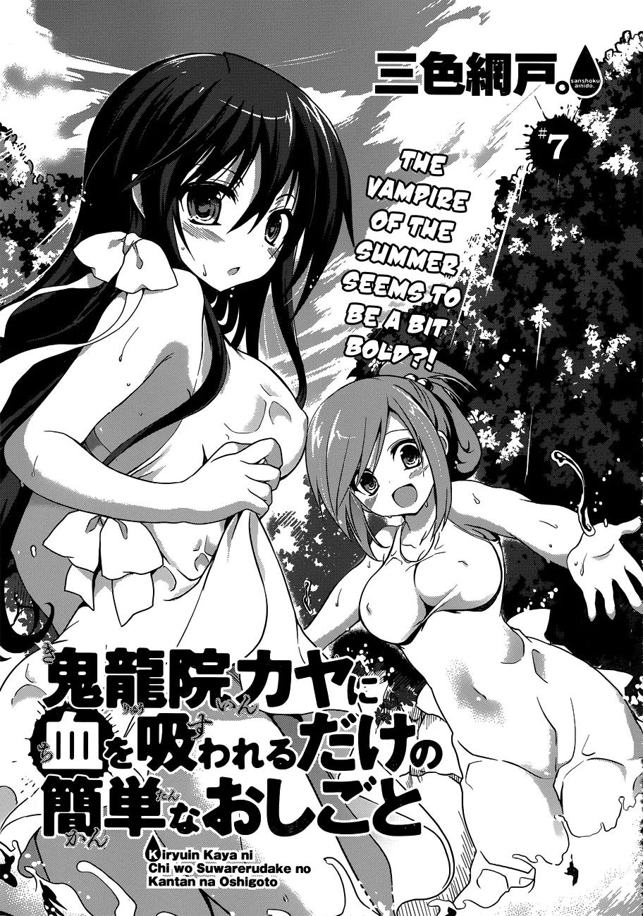 Kiryuuin Kaya ni Chi o Suwareru Dake no Kantan na Oshigoto Chapter 7 - Page 2